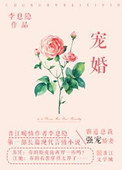 成人网小说