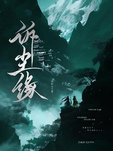 bl揉顶前列腺哭叫np