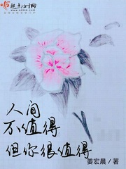 血与冰淇淋