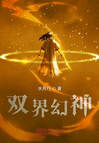小阁老 三戒大师