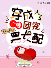 普法栏目剧肉刺