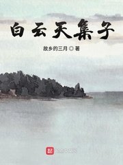 新兵正传