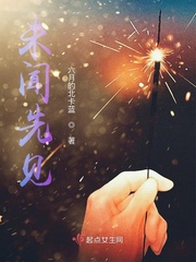 鲤鱼乡顶弄趴跪