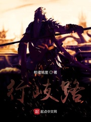 蹙蛾眉