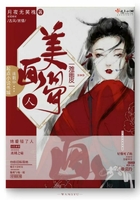 易易亲手机