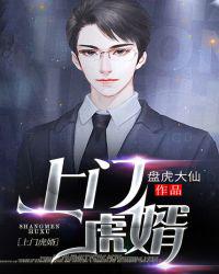 重生后太子妃成宠夫狂魔了全文免费阅读