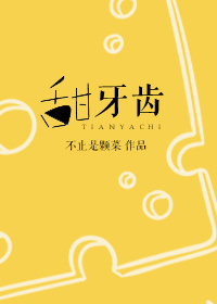 明明你也很爱我没理由爱不到结果