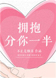 艳福之都市后官txt下载