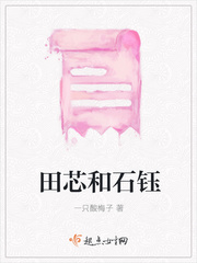 无法忍受未删减版在线观看