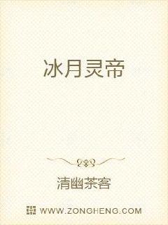 性爱不眠夜2