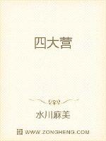 老公惩罚老婆夹东西
