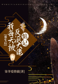 夺命蜂巢