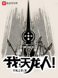 神州小县令
