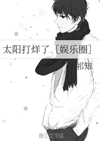 快穿之妖孽宿主太美腻