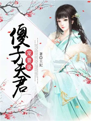 chinagay3