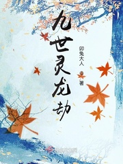 交换年轻夫妇木鱼天