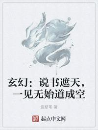 卿本佳人 电影