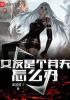 鸭子tv高清在线播放