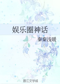 重生70年代小军嫂