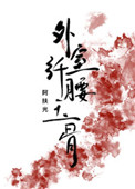 斗罗玉转不乐的奇遇