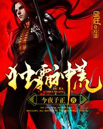 沙特男同志gay巨巴野人