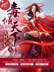 国产高清中文版HD中字