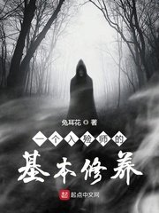 罗军都市保安