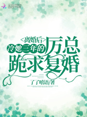 仙古狠人