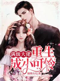 雷火剑在线观看