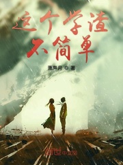 最强教练刘峰