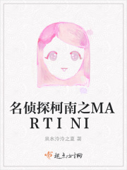 黛妃小说将军太媚