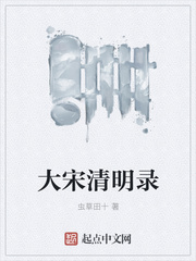 溜冰场