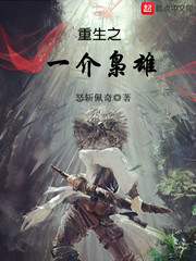 汉娜 电影
