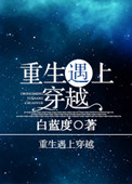 色戒158分未删减在线
