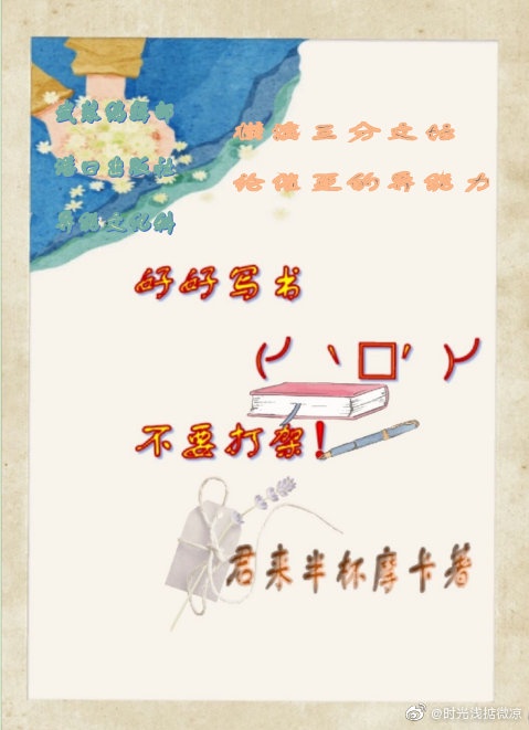 江南大学陈宝柱