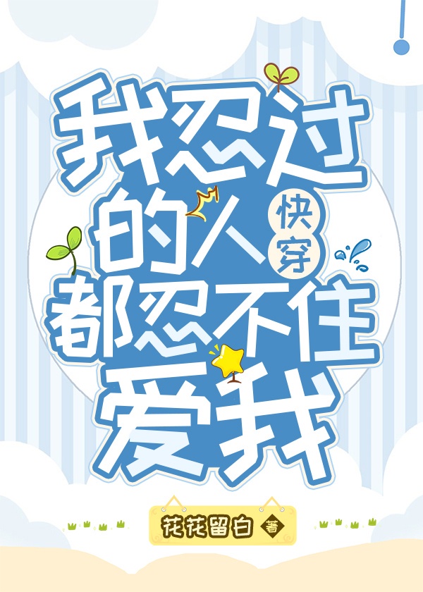 御夫有术