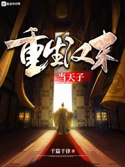 深夜电影