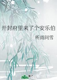 水野朝阳磁力链接