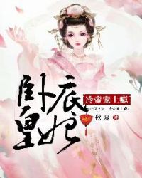 美女的隐私给你看不加密