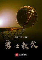 西出玉门小说