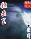 一天接了一个30厘米的客人