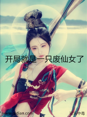 桃子视频在线观看免费高清完整版在线观看