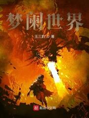 老师让我爽了一夜