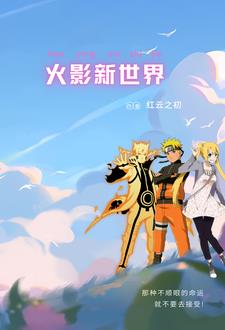 初犬2第二部全集在线观看