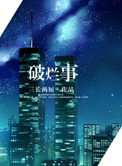 原神3.8前瞻兑换码
