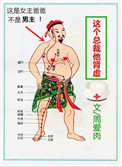 潦草电影
