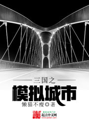 南狂仙帝