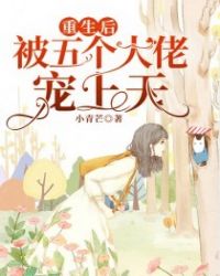 错一题学长就x我一次