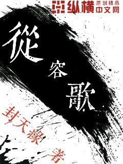 沈鸾秦戈重生