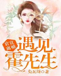 都市奇缘未删节版